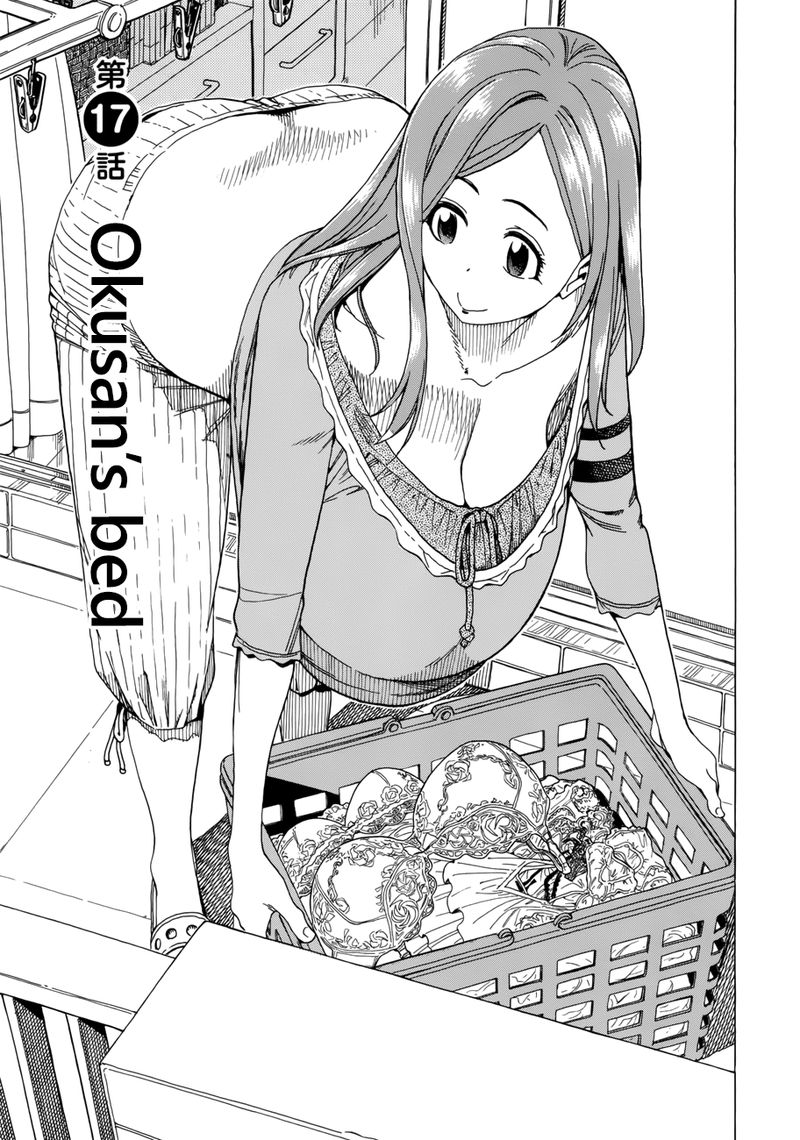oku_san_17_10