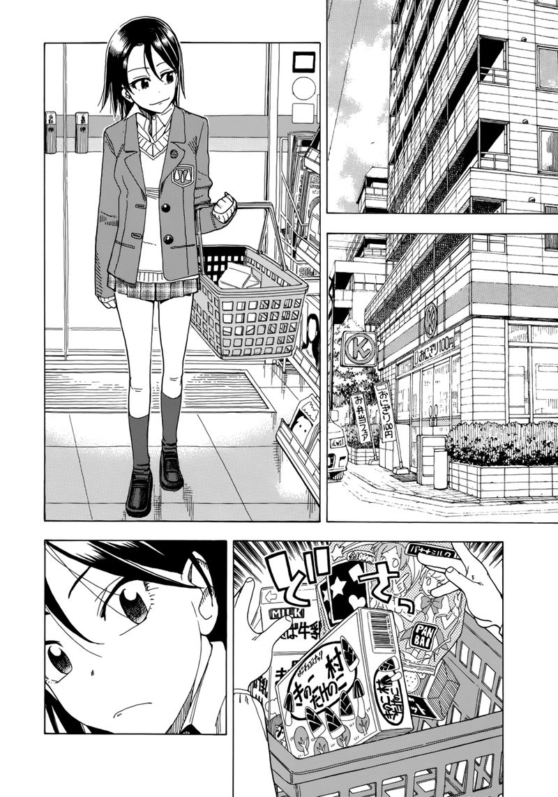 oku_san_17_11