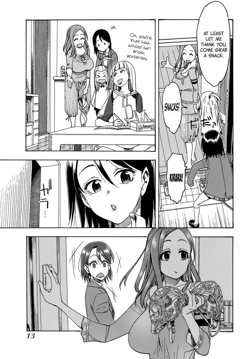 oku_san_17_16