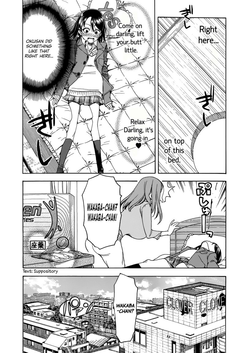 oku_san_17_27