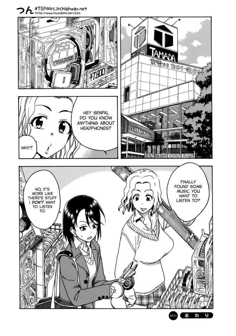 oku_san_17_28