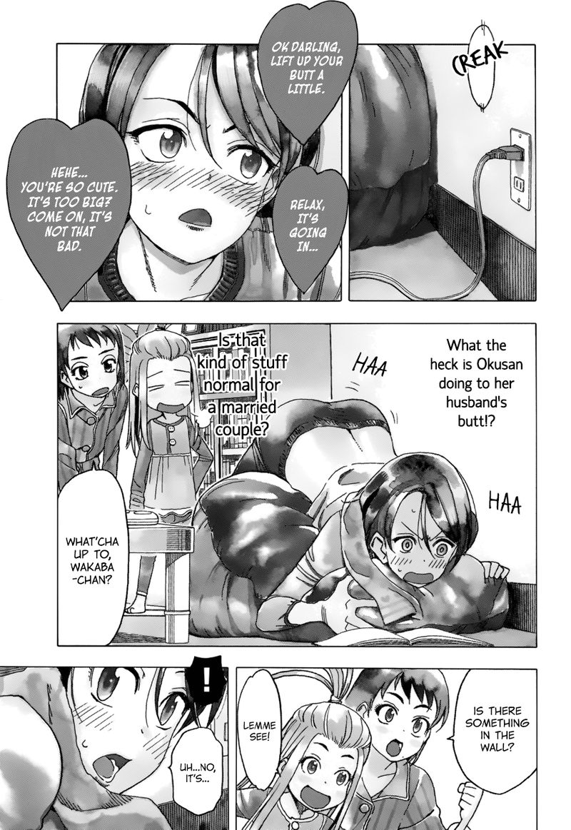 oku_san_17_8