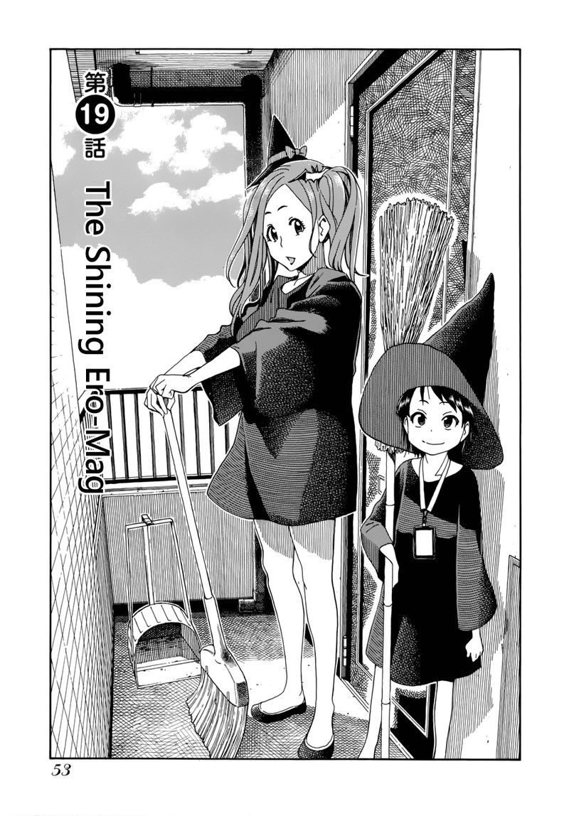 oku_san_19_1