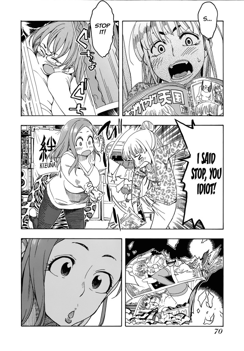 oku_san_19_18