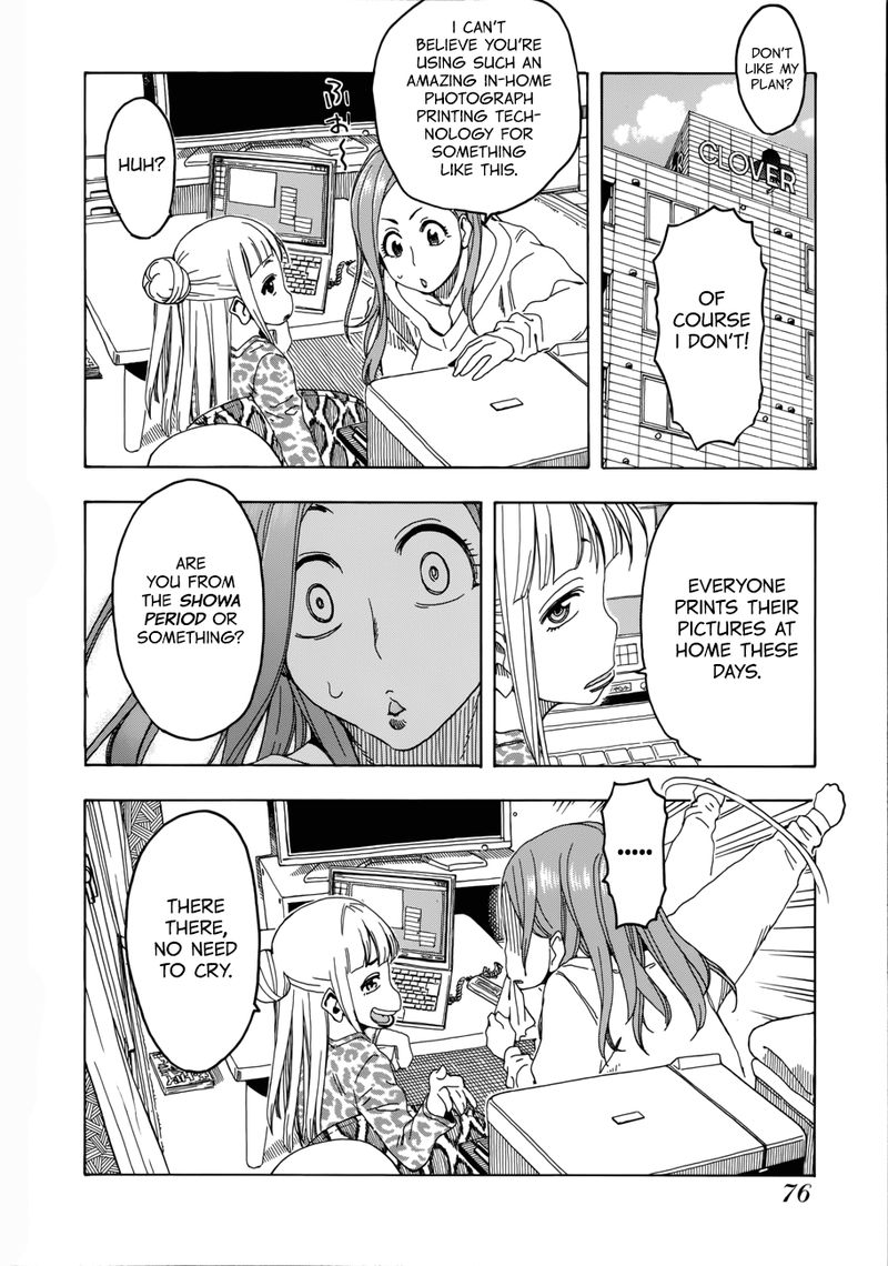 oku_san_19_24