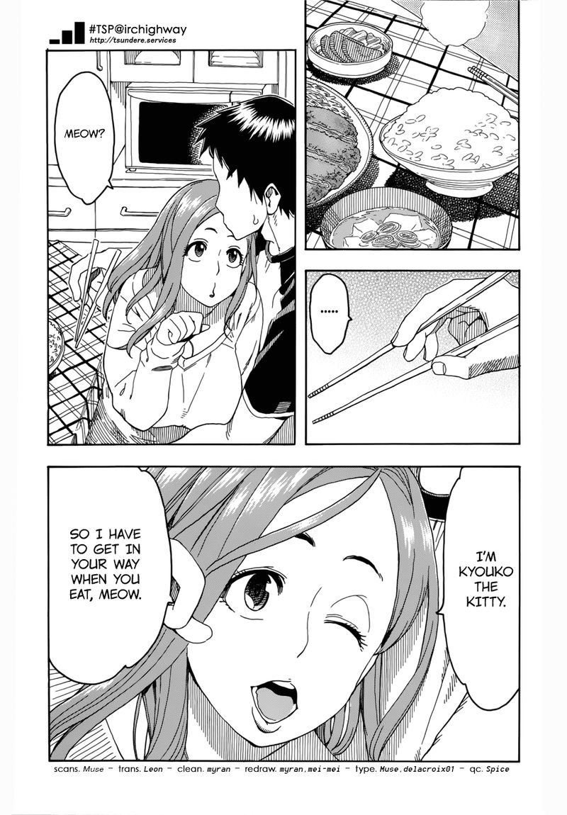 oku_san_19_29