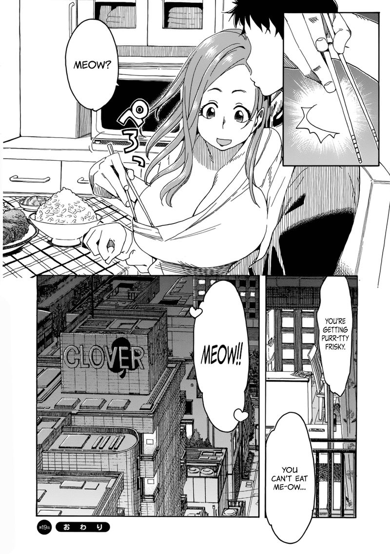 oku_san_19_30