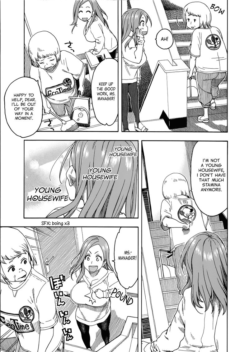 oku_san_19_7
