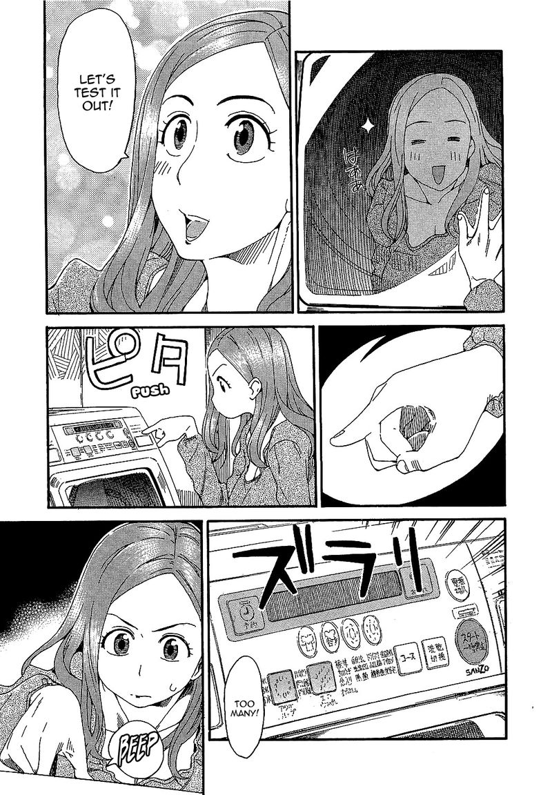 oku_san_2_13