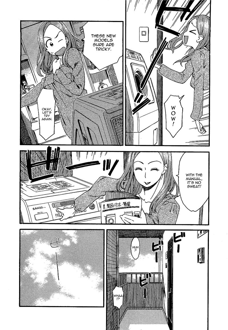 oku_san_2_14