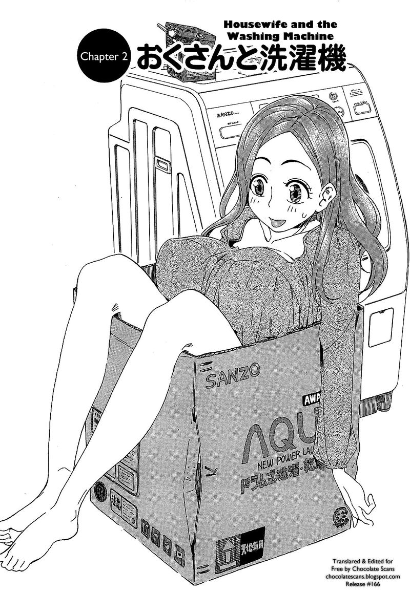 oku_san_2_4