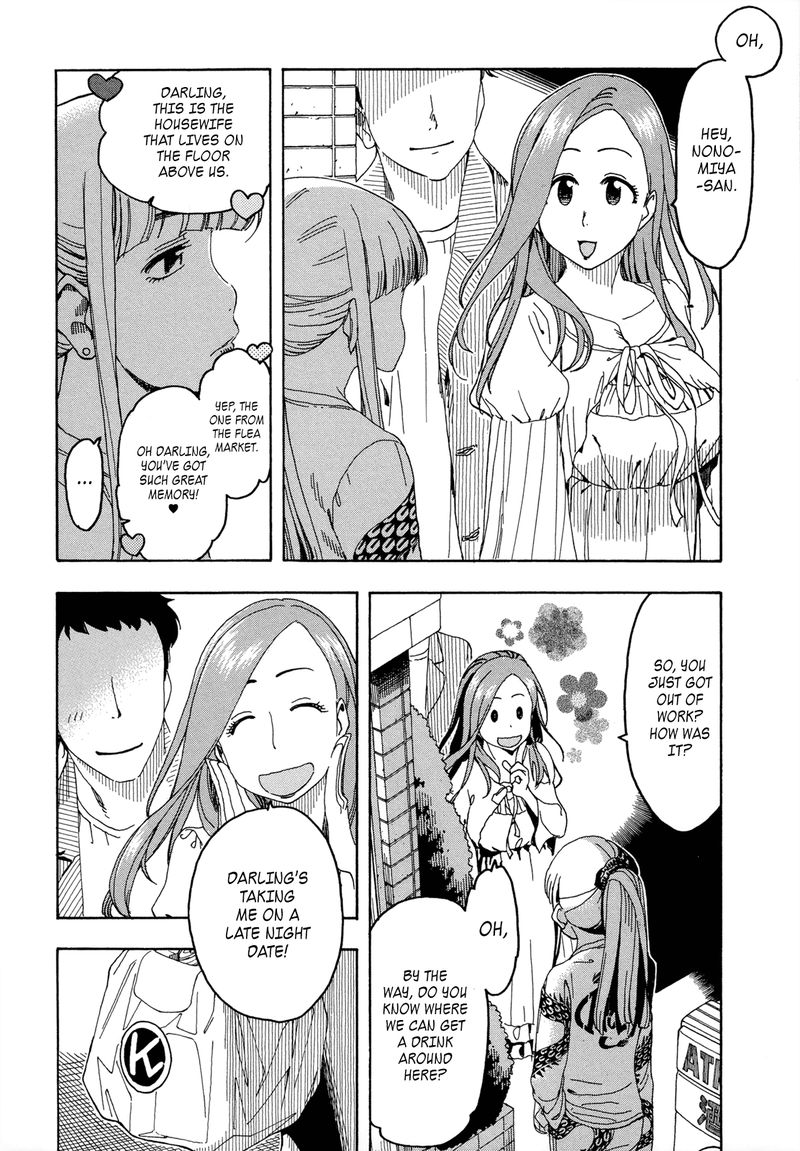 oku_san_20_12