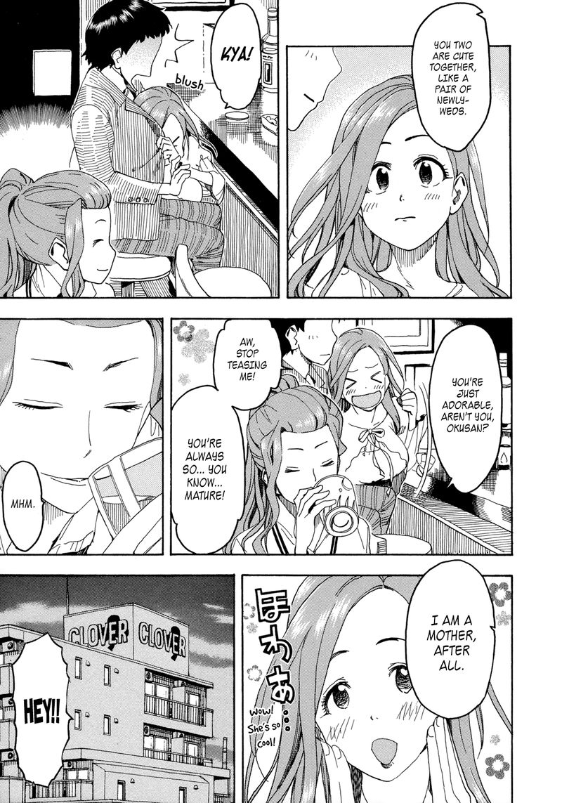 oku_san_20_21