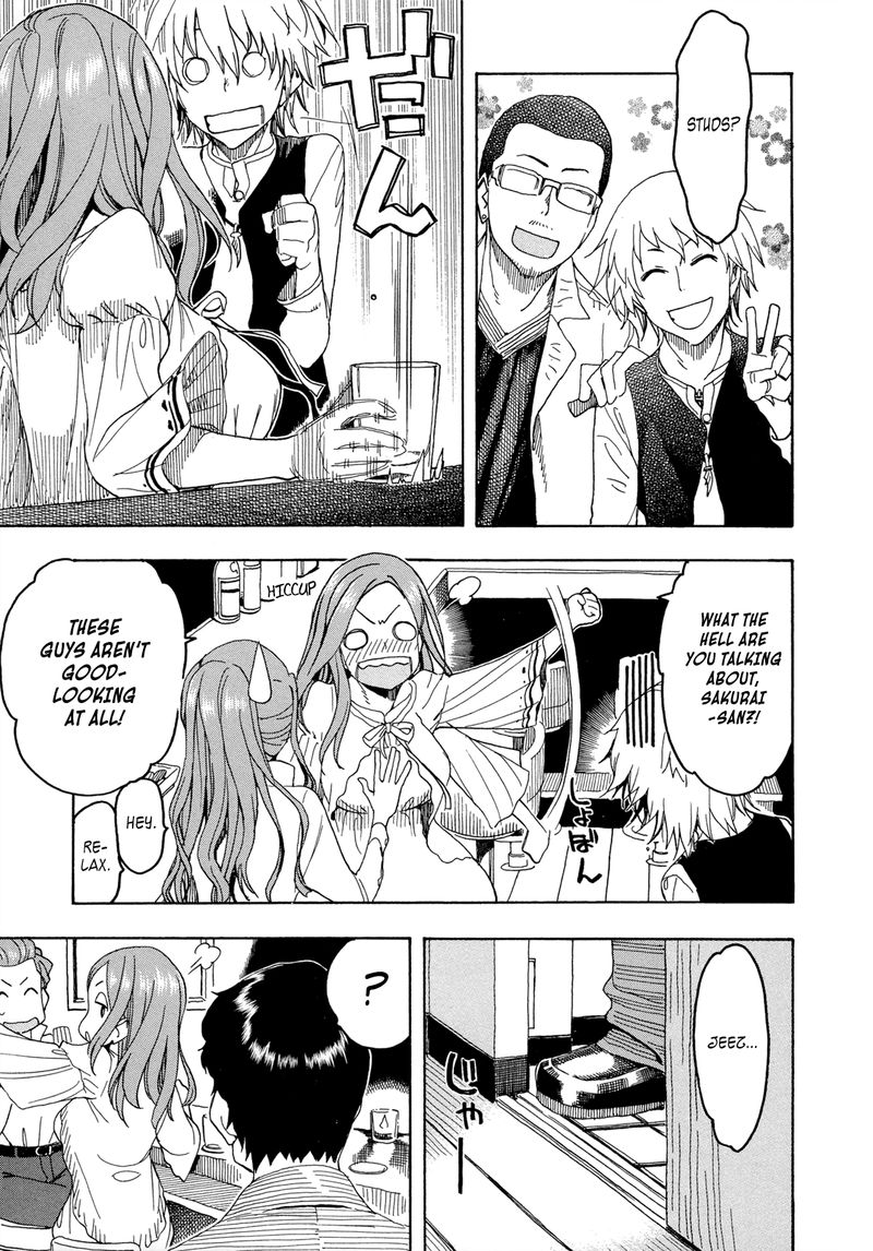 oku_san_20_25