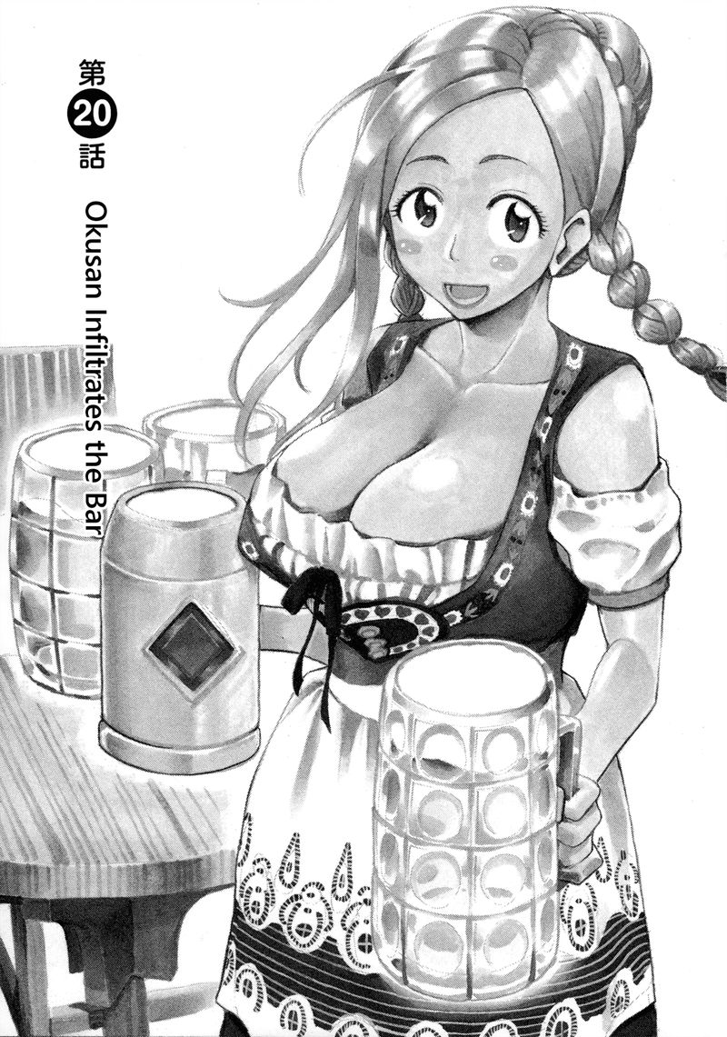 oku_san_20_3