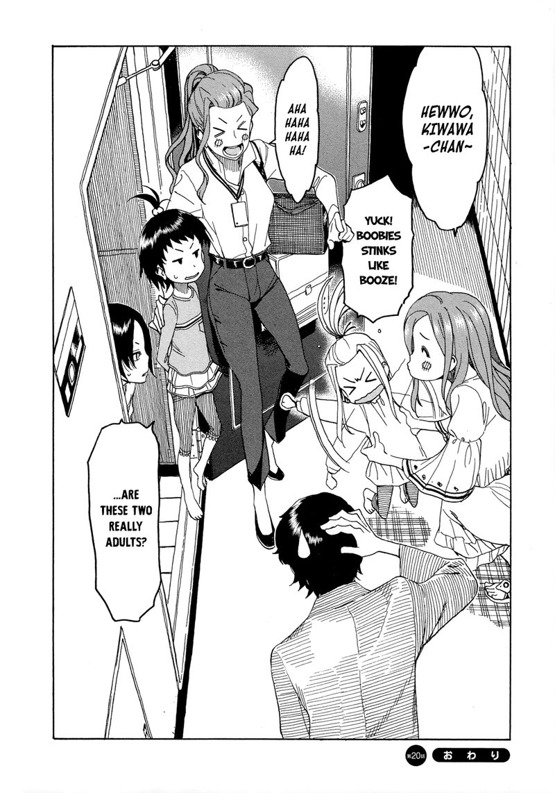 oku_san_20_30