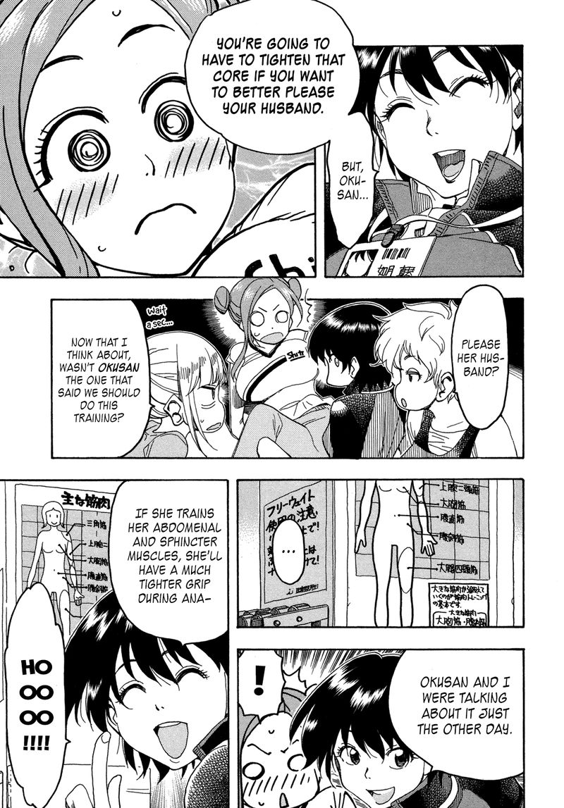 oku_san_21_13