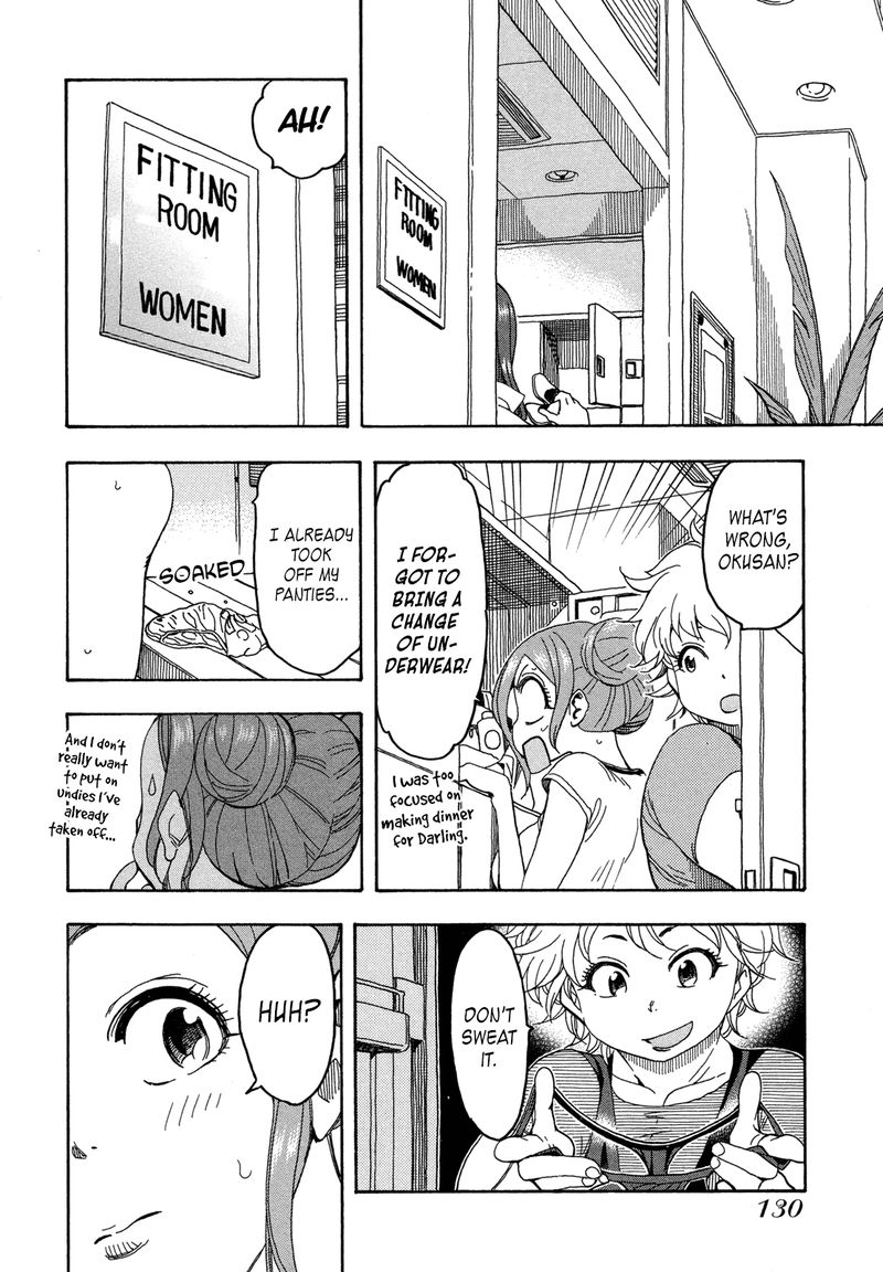 oku_san_21_16