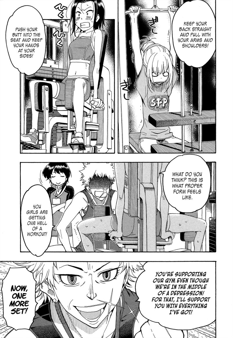 oku_san_21_19