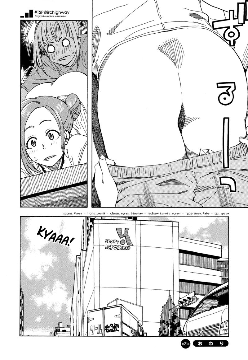 oku_san_21_29