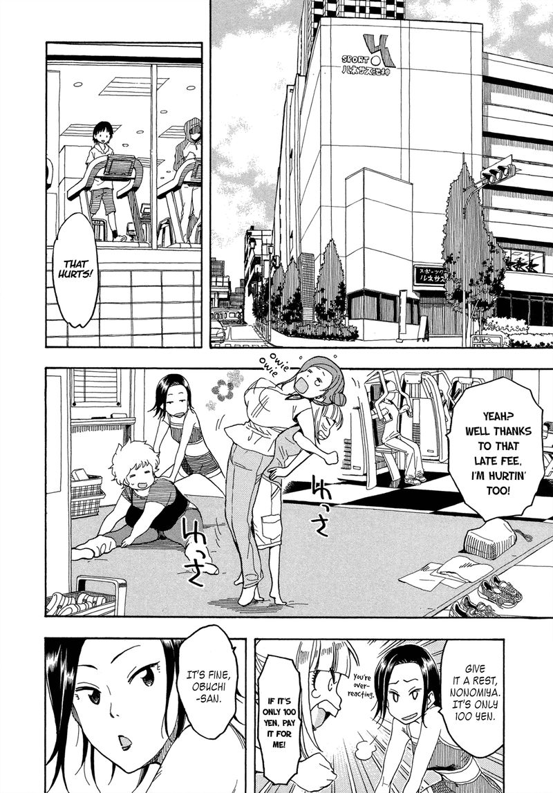oku_san_21_8
