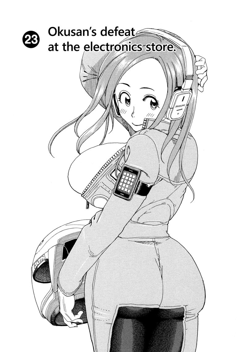 oku_san_23_1