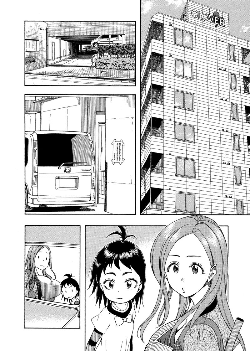 oku_san_23_2