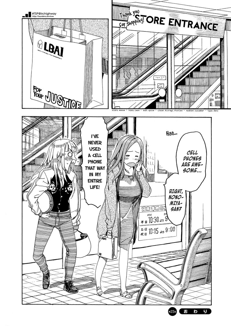 oku_san_23_30