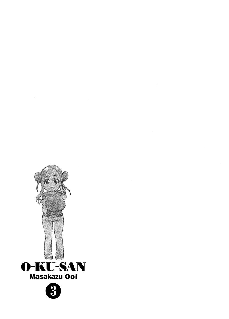 oku_san_23_31
