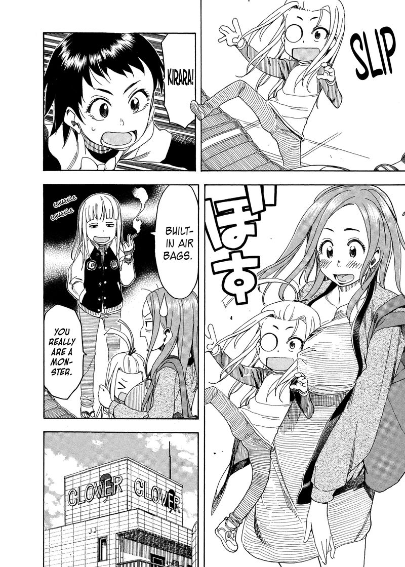 oku_san_23_8