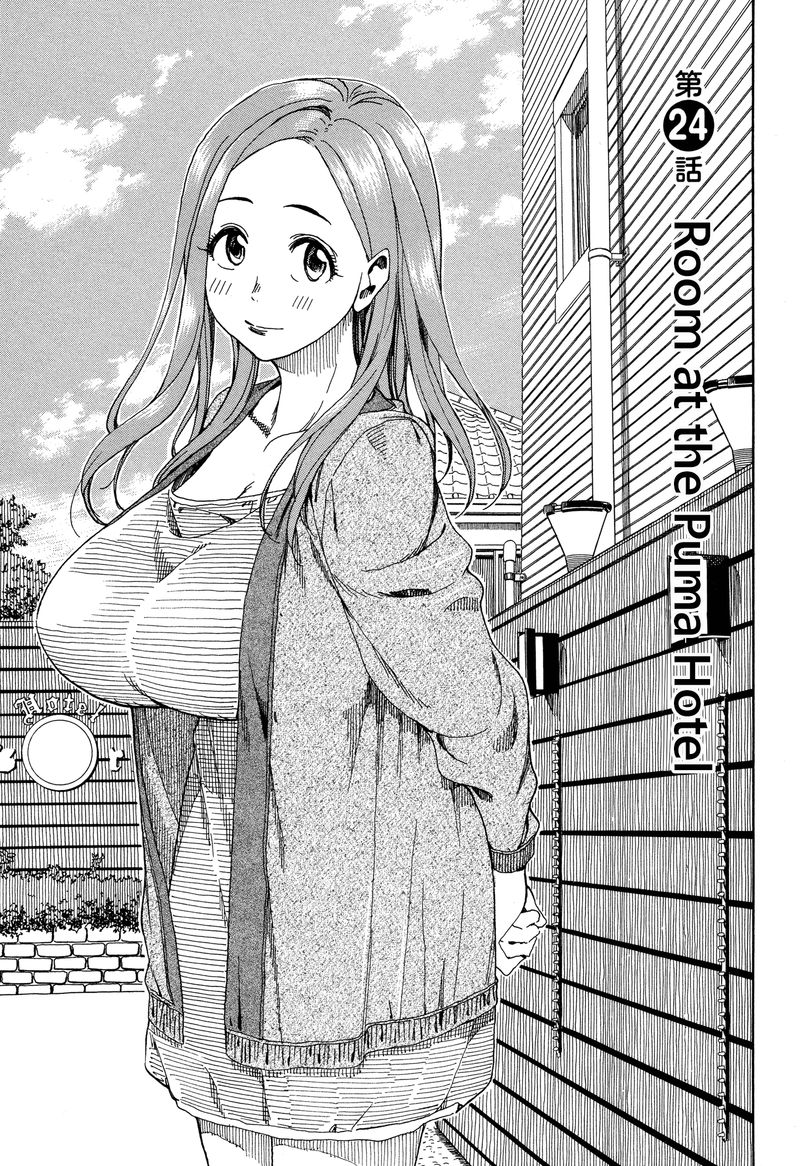 oku_san_24_1