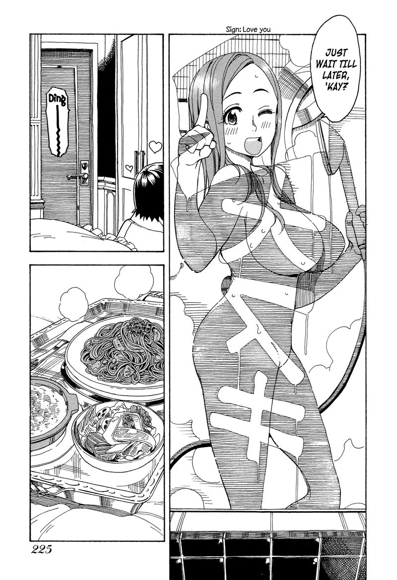oku_san_24_17