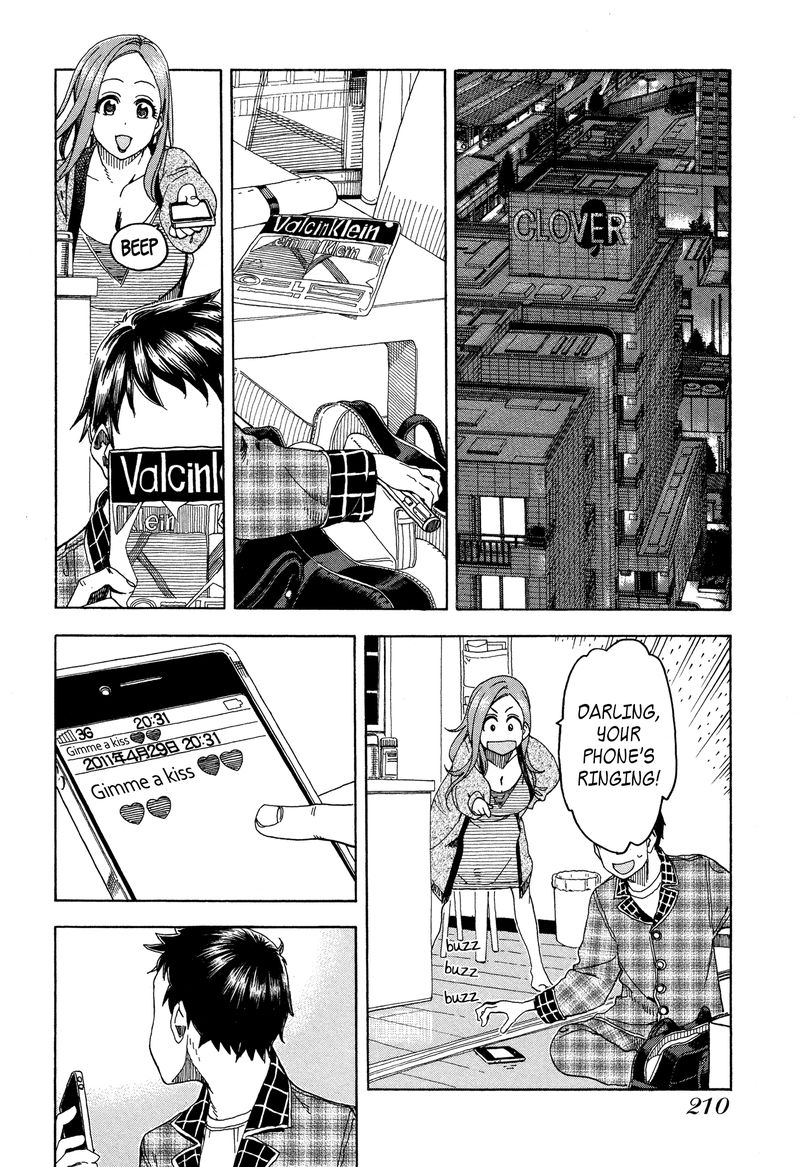 oku_san_24_2