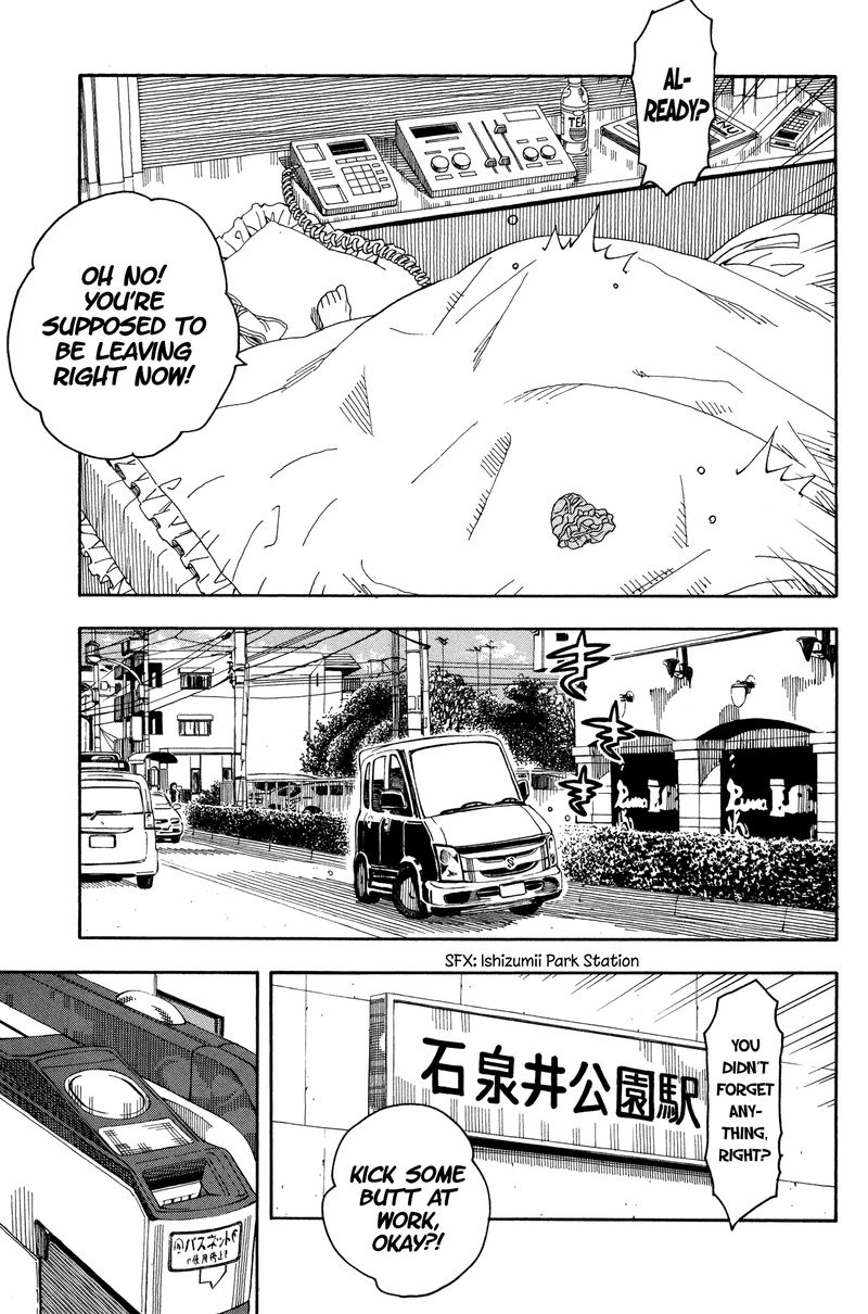 oku_san_24_25