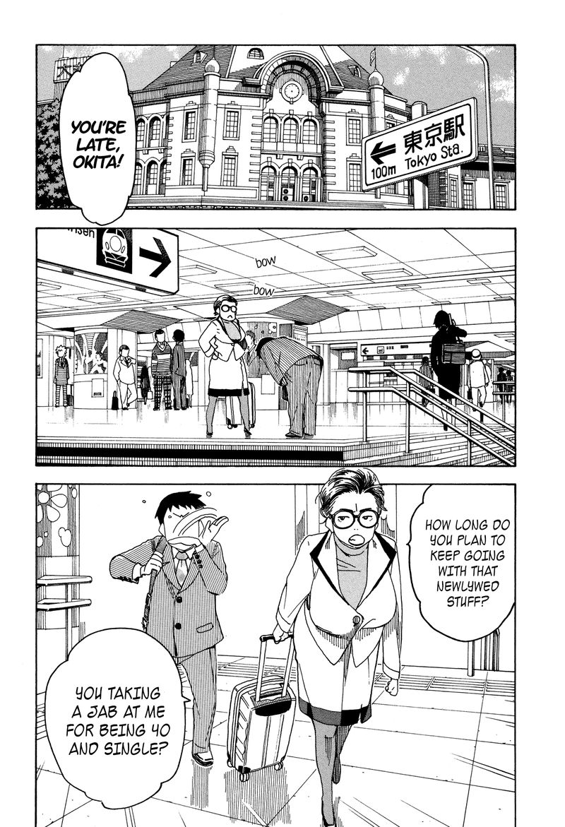 oku_san_24_28