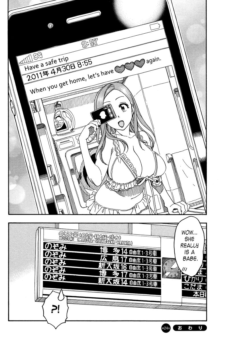 oku_san_24_30