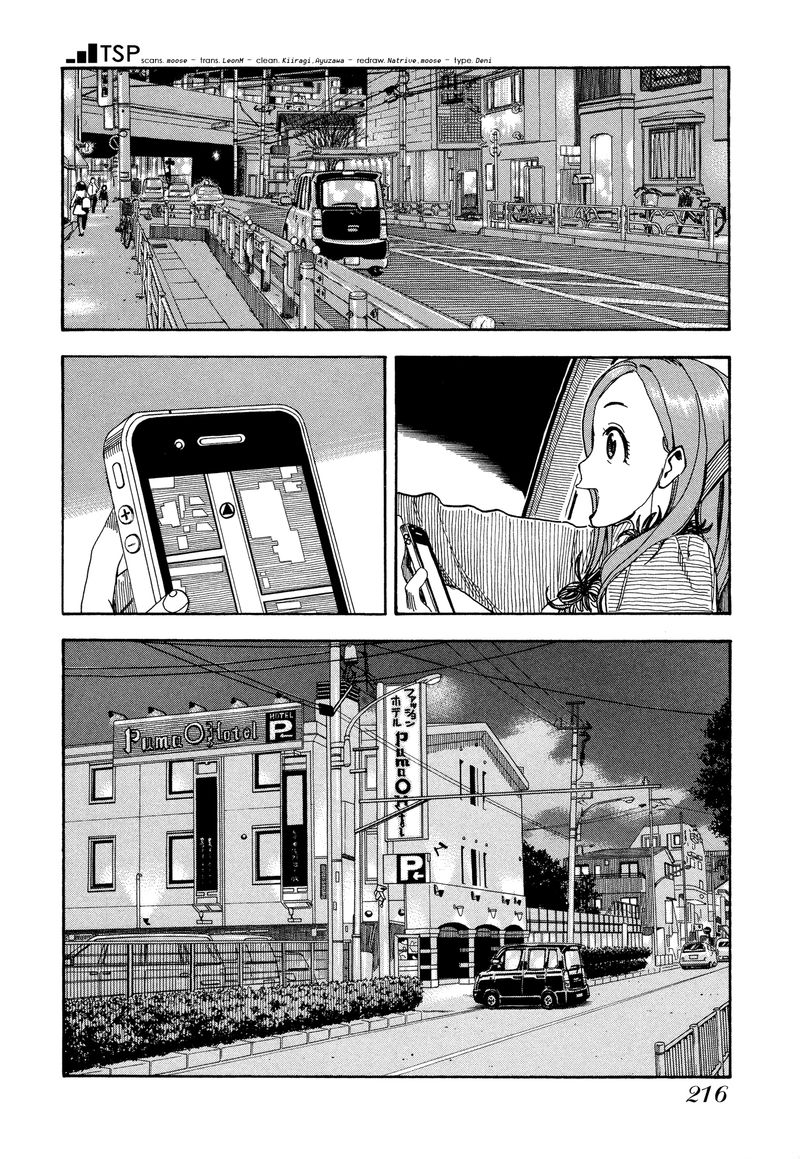 oku_san_24_8