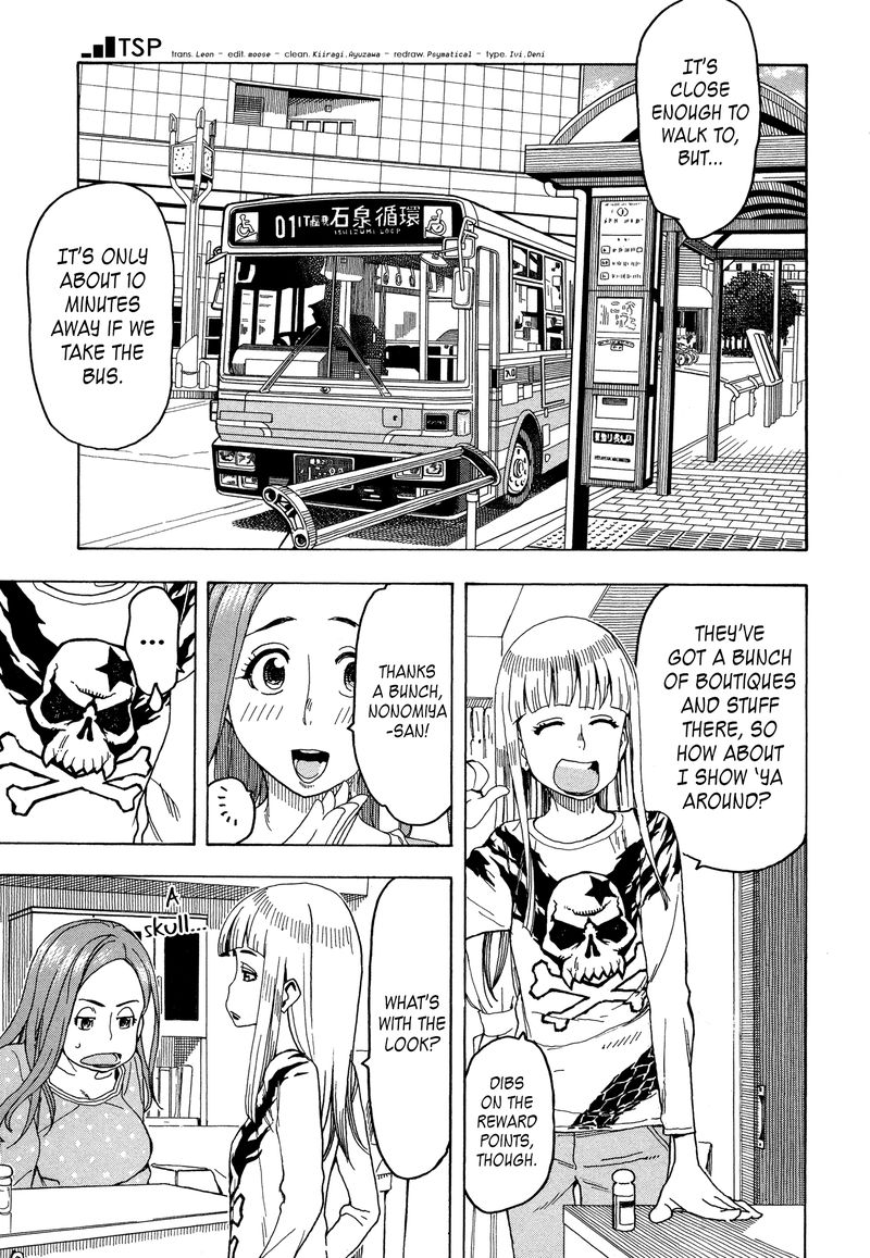 oku_san_26_11