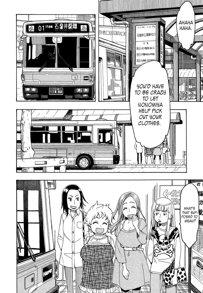 oku_san_26_12