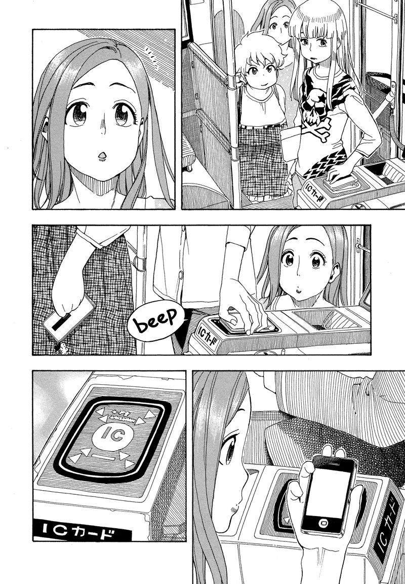 oku_san_26_14