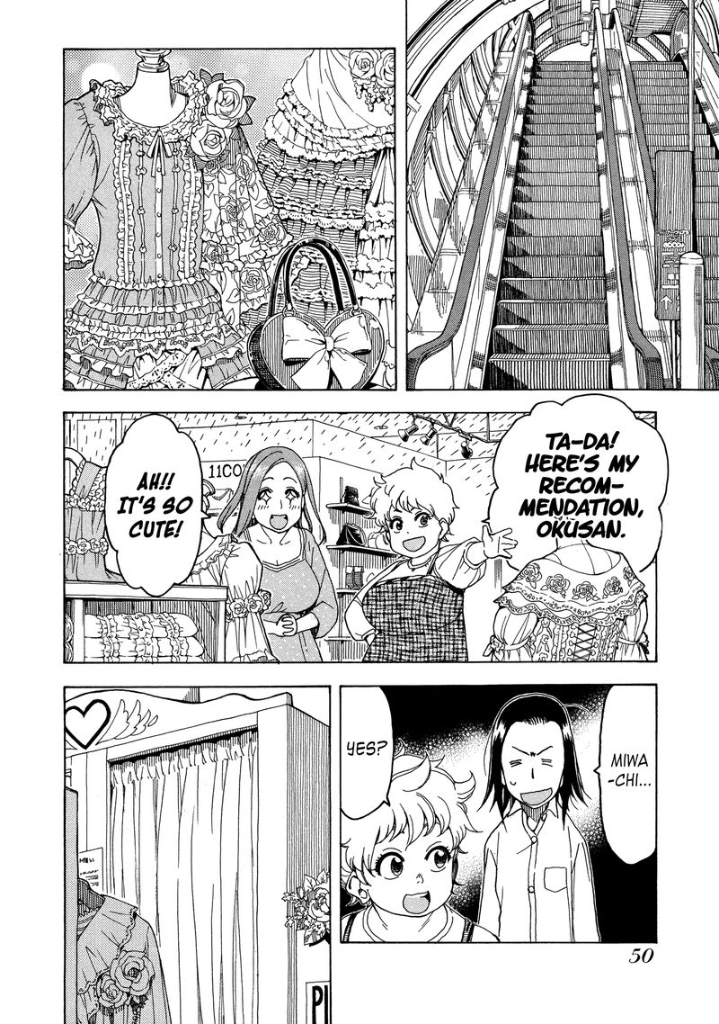 oku_san_26_18