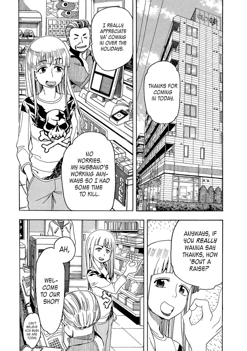 oku_san_26_2