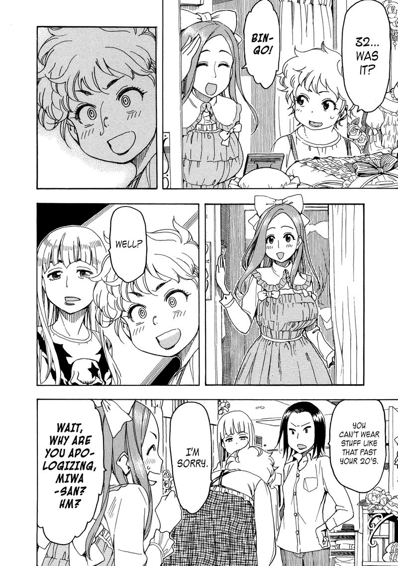 oku_san_26_20
