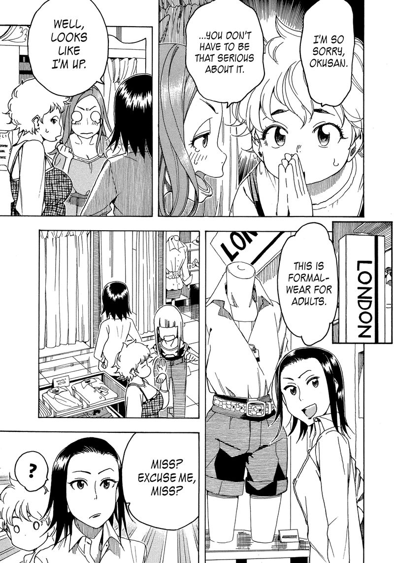 oku_san_26_21