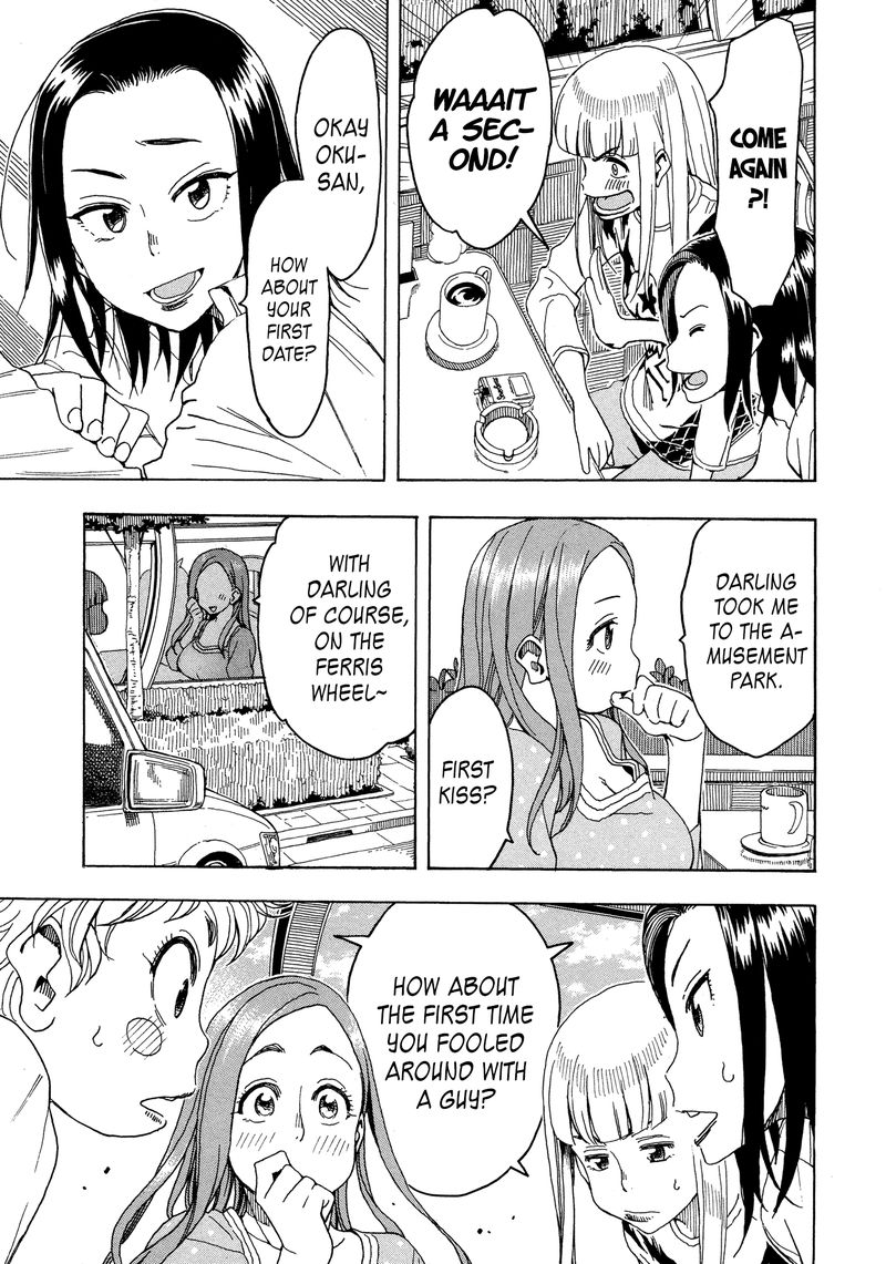 oku_san_26_25