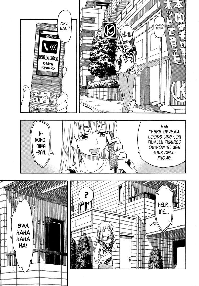 oku_san_26_3