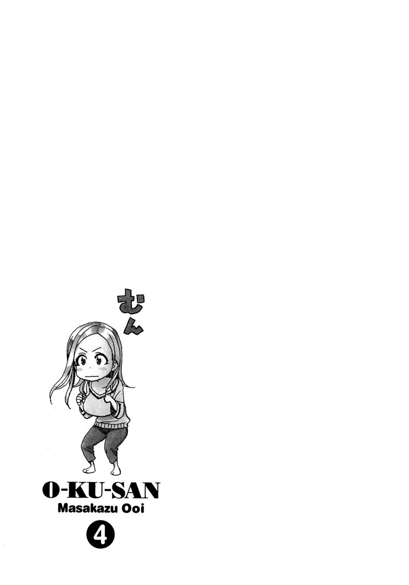 oku_san_26_31