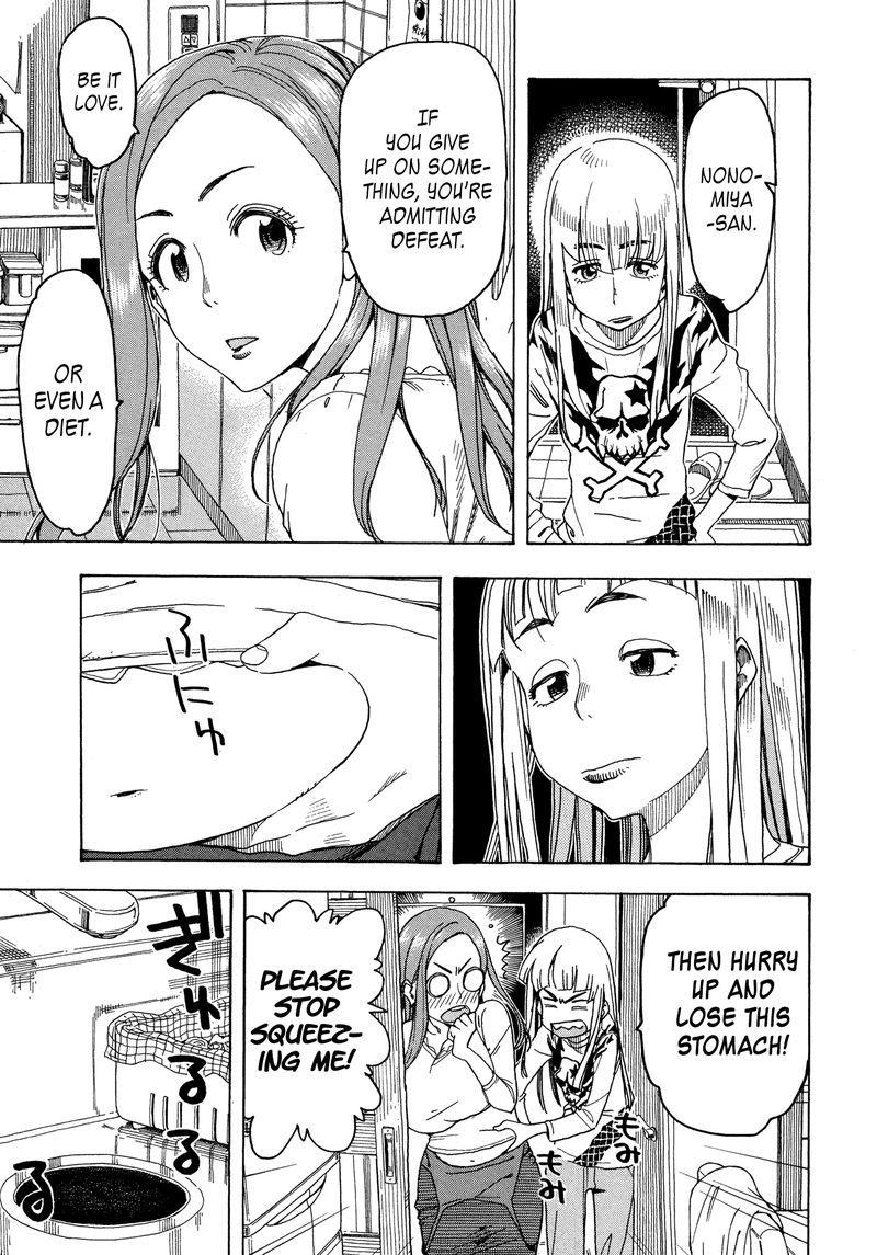 oku_san_26_5