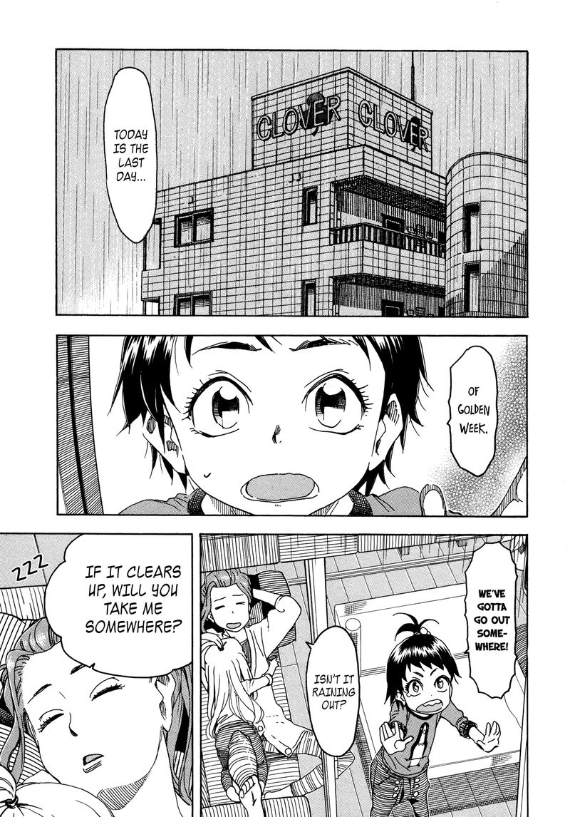 oku_san_29_1