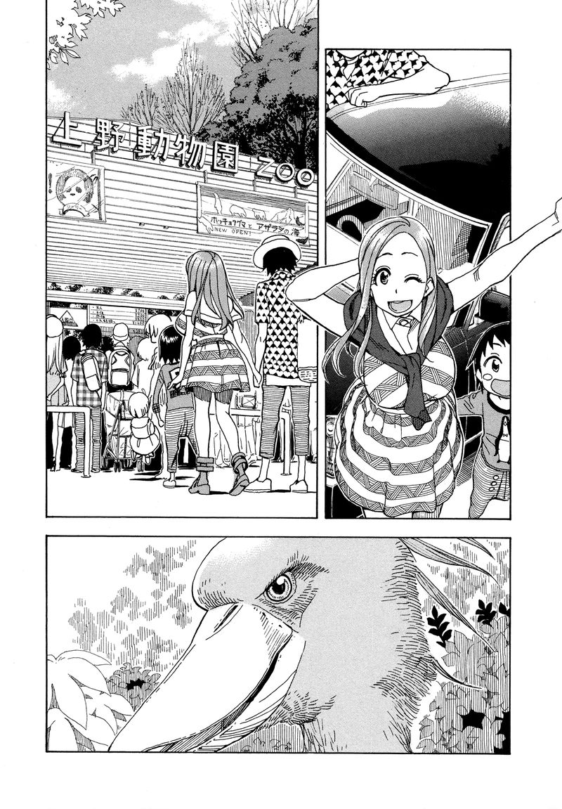 oku_san_29_20